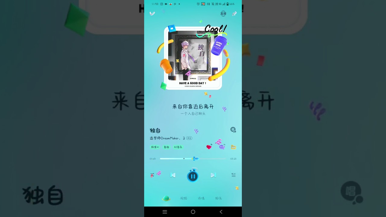 頂流社❤️  DL.小風 《獨自》 新原創單曲