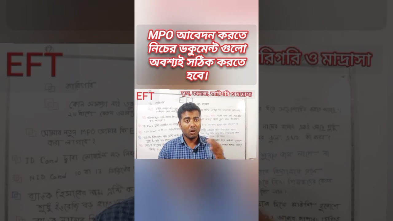 #education #mpo #eft