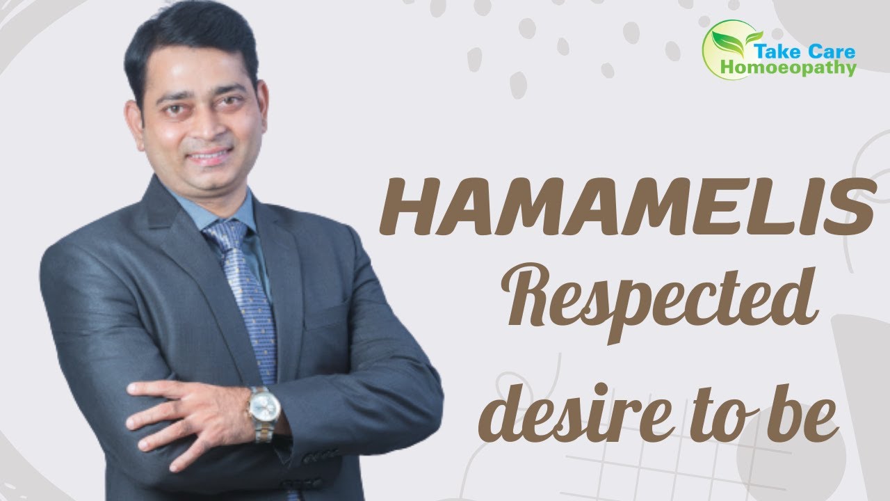 Hamamelis | by Dr. Kamlesh Suryawanshi | HHF | Hindi