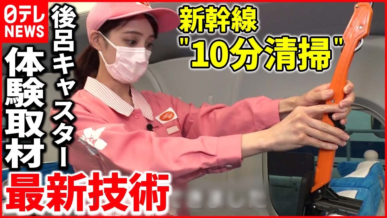 【舞台裏】新幹線