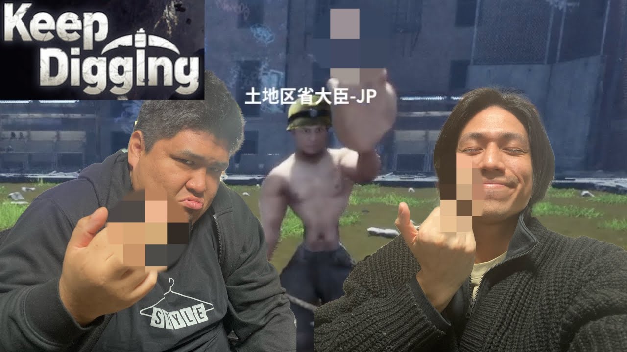 事故が起きないわけがない穴掘りアルバイト【Keep Digging】