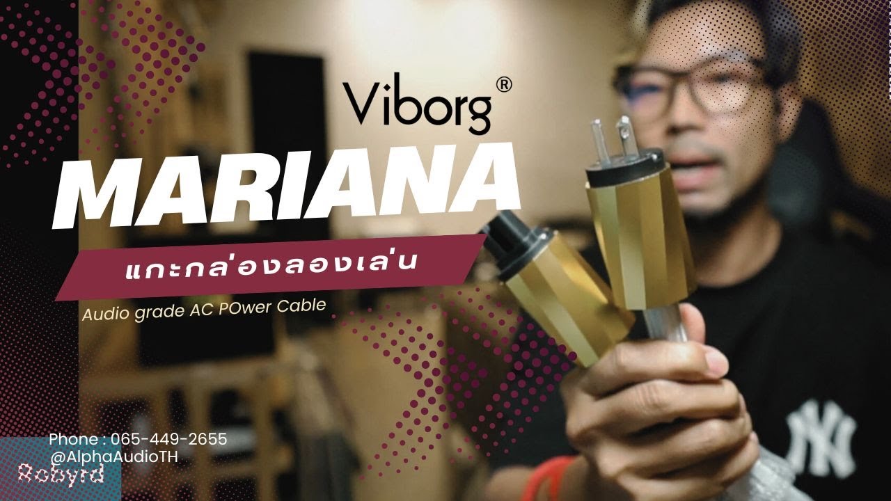 [ Unboxing] แกะกล่อง ลองฟัง Viborg Mariana Audio grade AC Power Cable - [Alpha Audio TH]