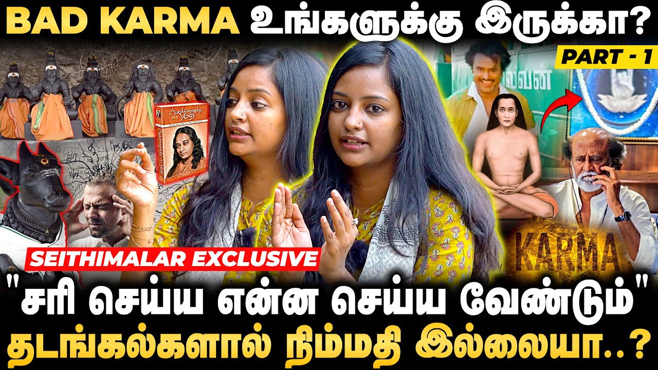🙏உண்மையான சித்தர்களை கண்டுபிடிப்பது எப்படி ?- Sowndarya Nagaraj Krita Yuka Founder
