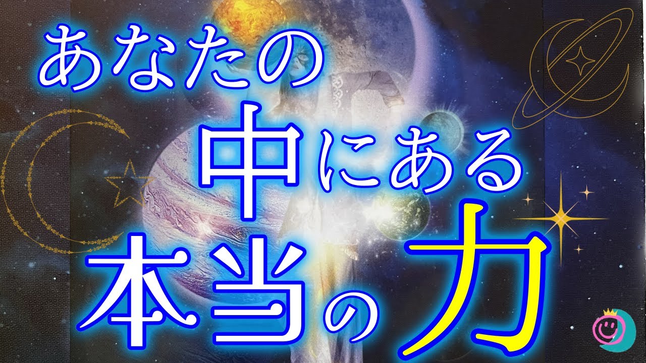 【地球ごと助けちゃう人もいる🤩】皆んなで次元アップ⤴️⤴️