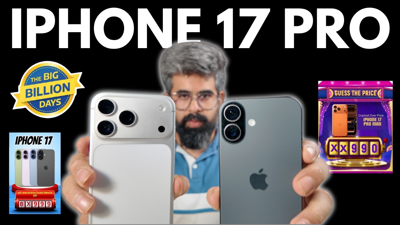 iPhone 17 Pro & 17 Pro max Price hike? iPhone 17 is now 1 lac