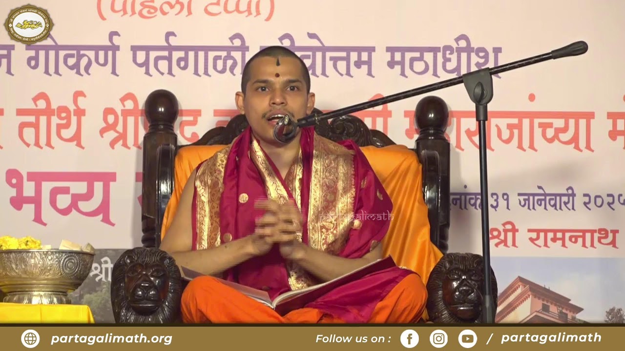 Sabha | Vidyadhish Teerth Swamiji at Ramnathim Devasthan | Live | Prudent | 010225