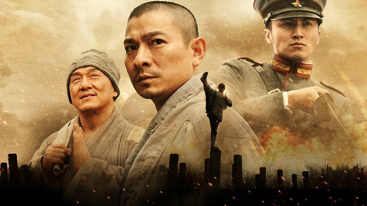(新少林寺) 2020古装奇幻片| 最新电影 2020 | 动作电影 2020