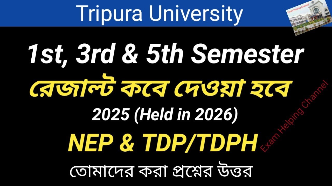 When Will Results Be Released? / 1st, 3rd & 5th Semester 2025 (Held in 2026)