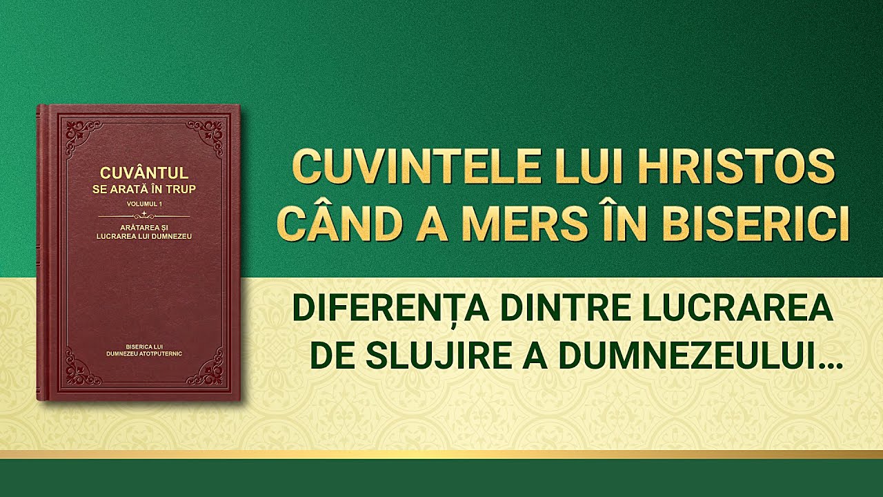 „Diferența dintre lucrarea de slujire a Dumnezeului întrupat și datoria omului”