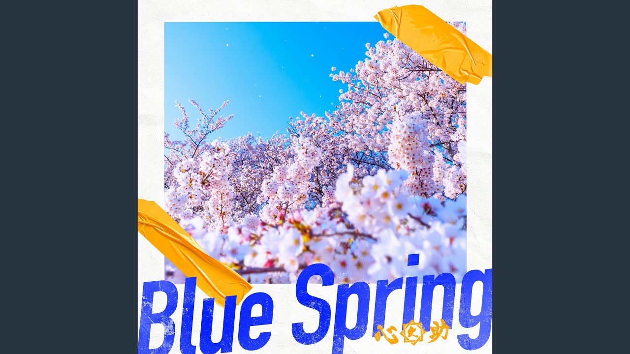 Blue Spring (Sky Filter)