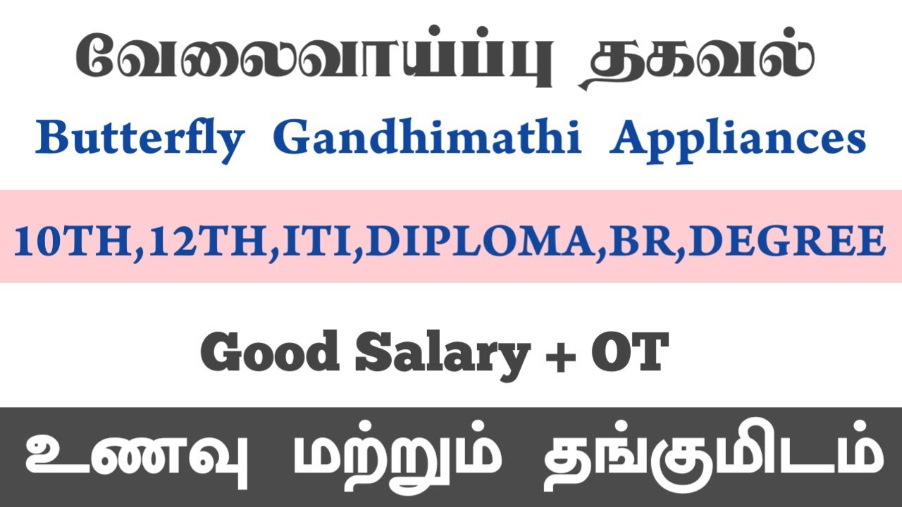 Butterfly Gandhimathi Appliances Company|Male|Chennai Today Updates 2026 Tamil
