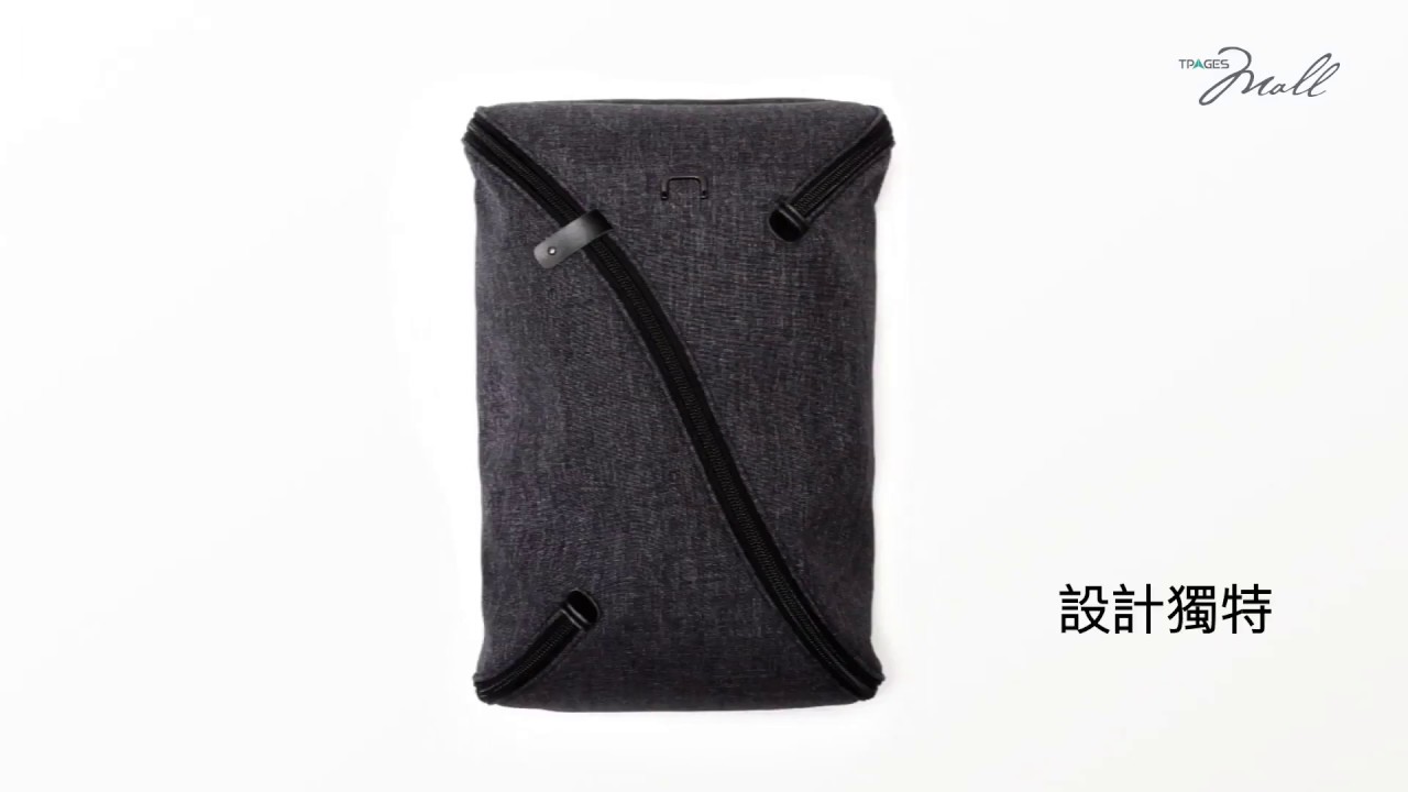 UNO II Backpack
