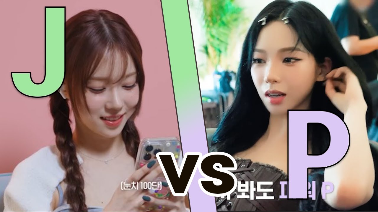 [에스파] MBTI, 확신의 J와P (윈터,카리나)
