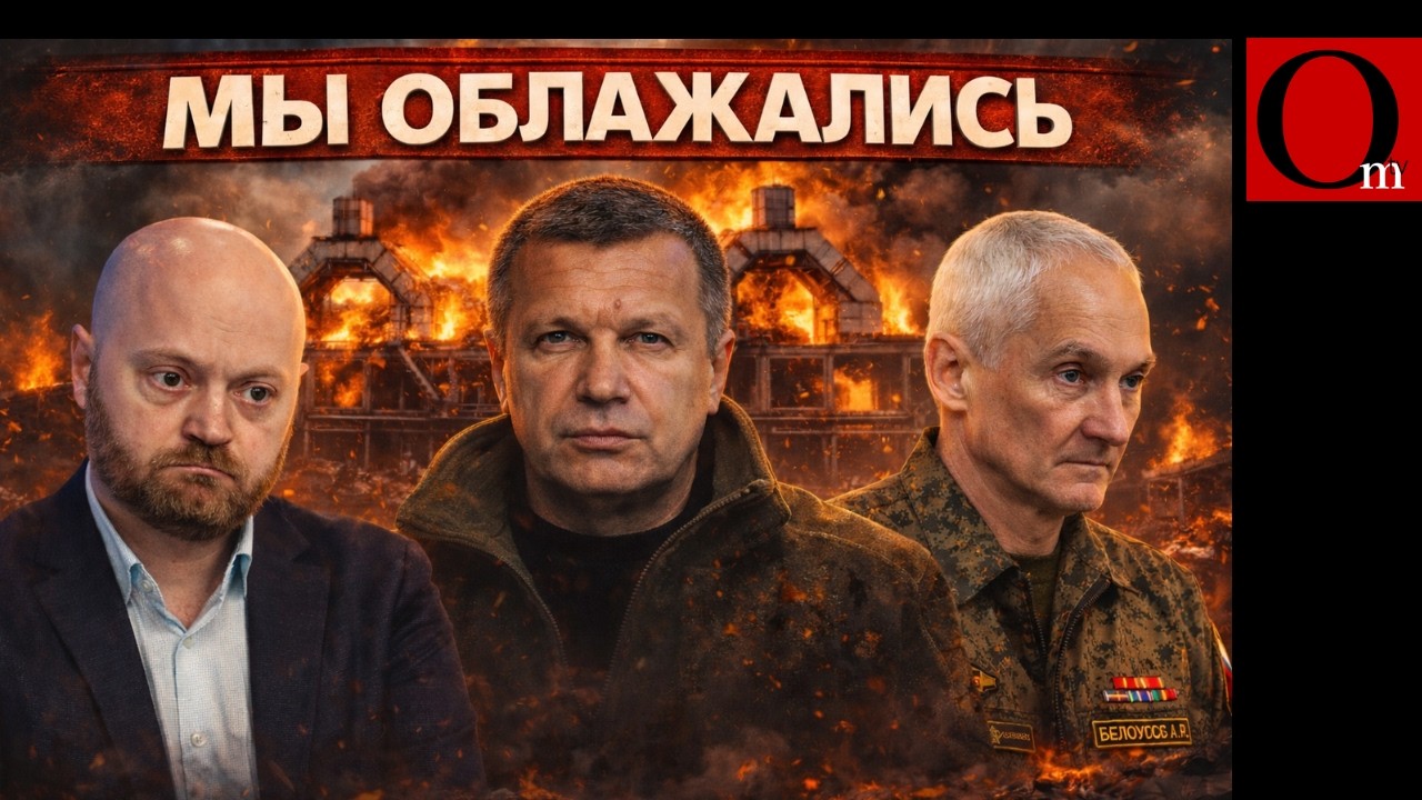 Допрыгались многоходовочники: четвёртый год &laquo;по плану&raquo;