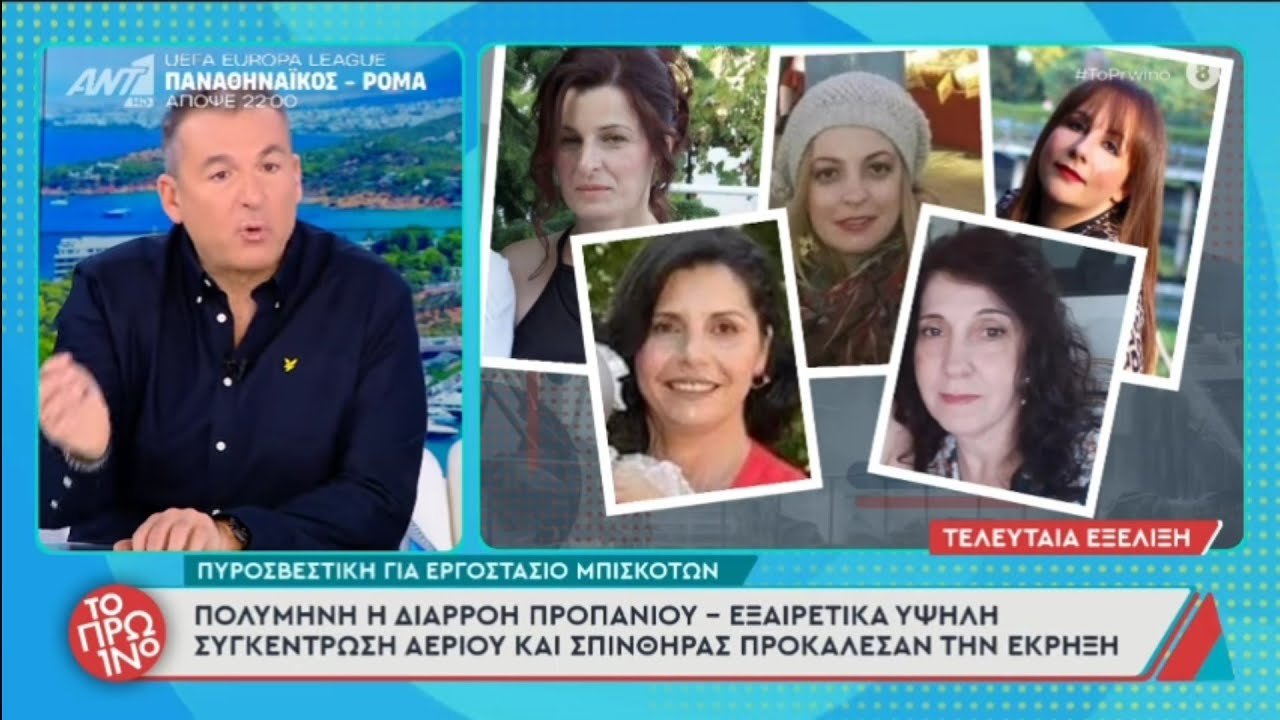 Να καταλάβει ο Κούλης; Ελεύθεροι οι συλληφθέντες για την έκρηξη στην 