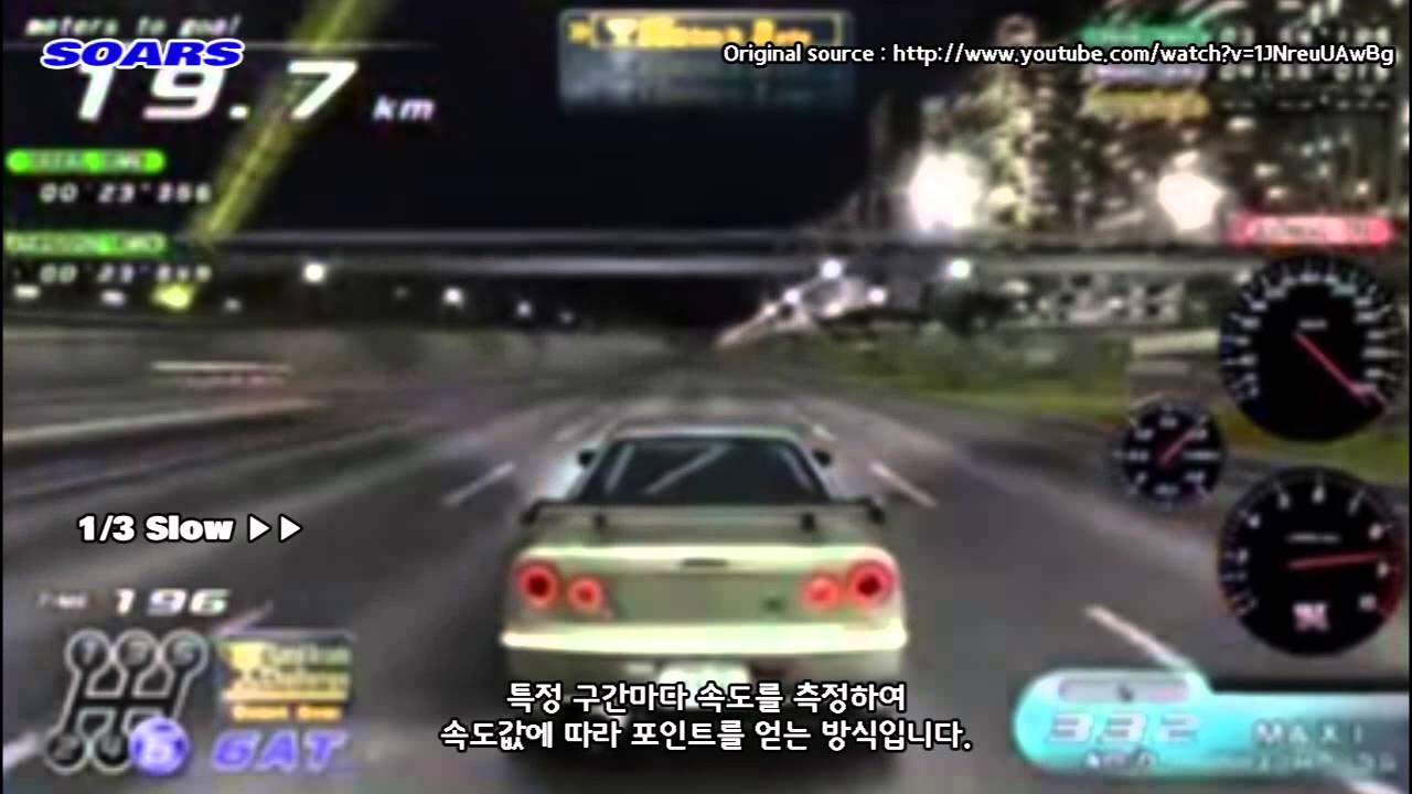 [WMMT4 湾岸4] 英語版 Local arcade challenge's new driving mode review