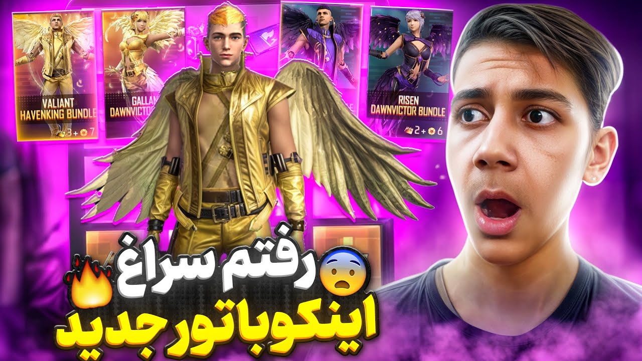 رفتم سراغ اینکوباتور جدید و به این شکل سفید شدممم😱🔥