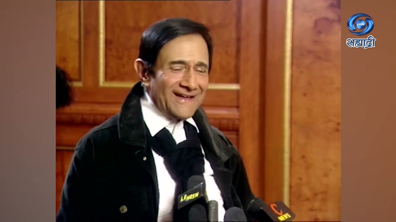 Dev Anand | Special Program