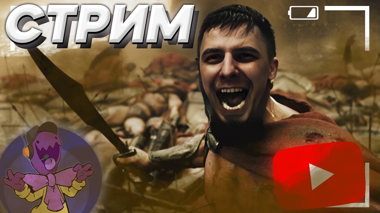 🔴ПОСЛЕДНЯЯ ИГРА :) #STARCRAFT2 #SC2 Starcraft 2