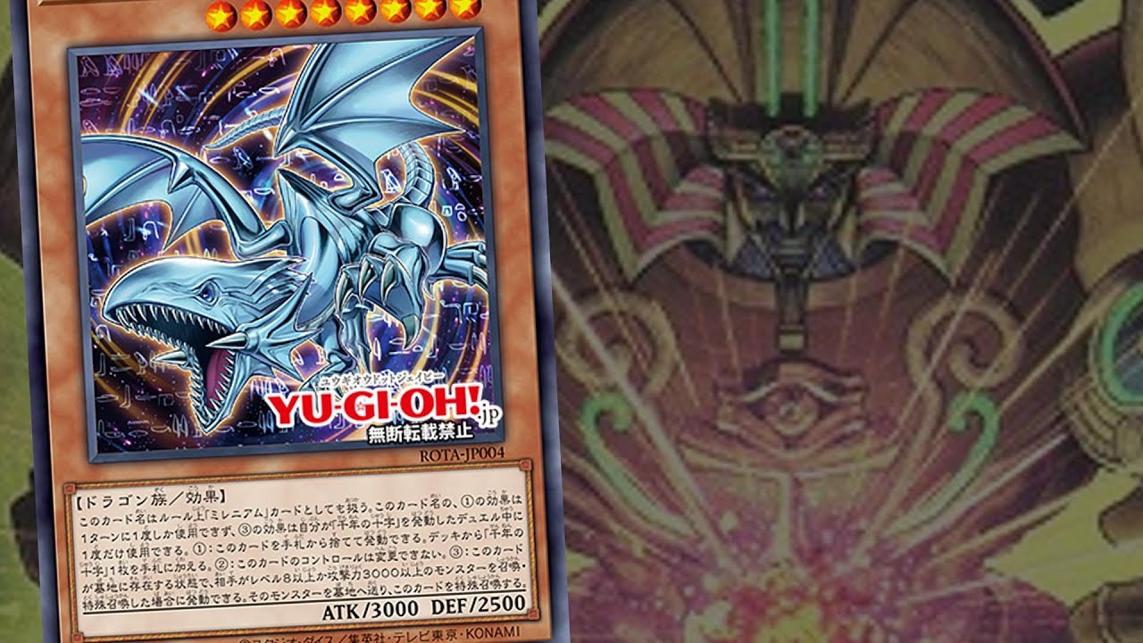 THAT… is a Blue-Eyes…