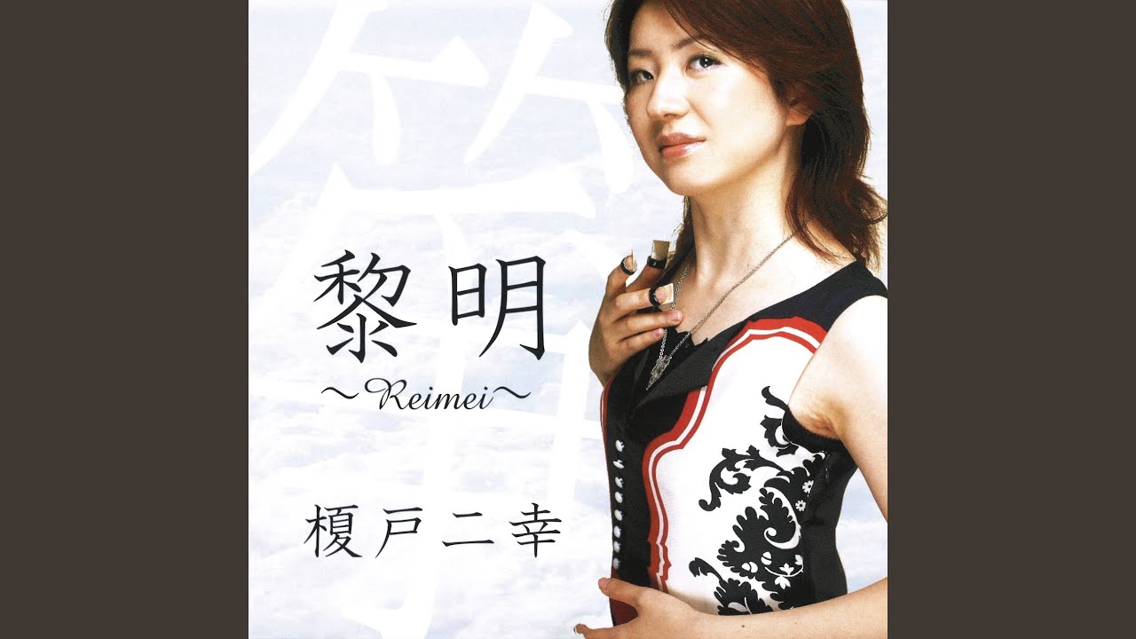 江戸子守唄 (琴)