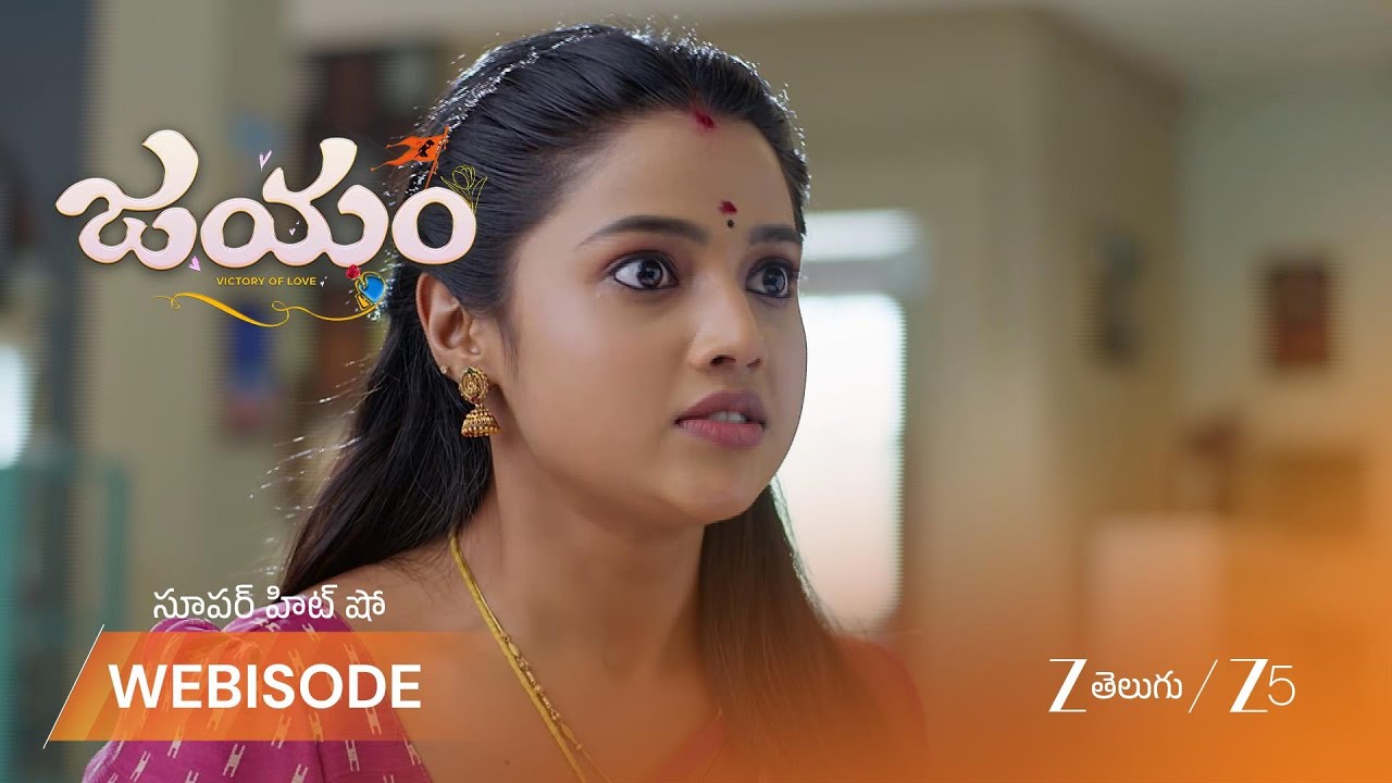 JAYAM | భాను హత్య కేసుని గంగ తిరగతోడుతుందా?