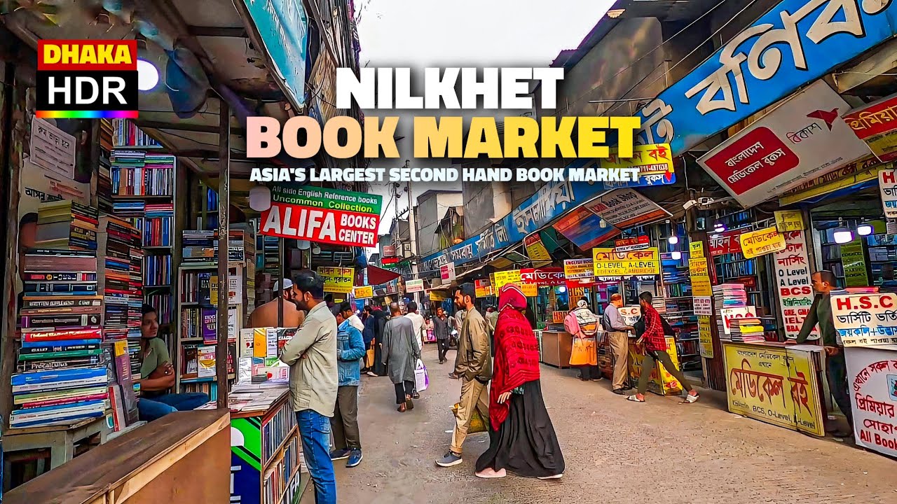Walking Nilkhet Book Market Dhaka: Asia's Largest & Cheapest Second-Hand Book Market in Bangladesh