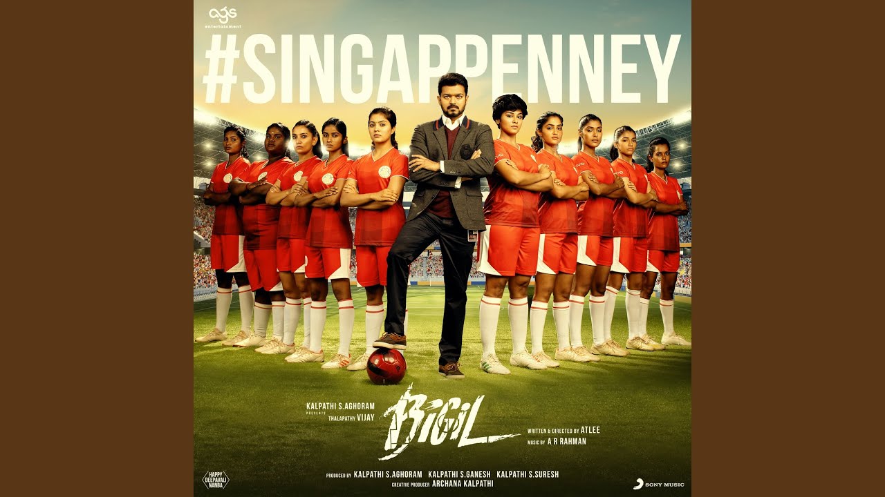 Singappenney (From 