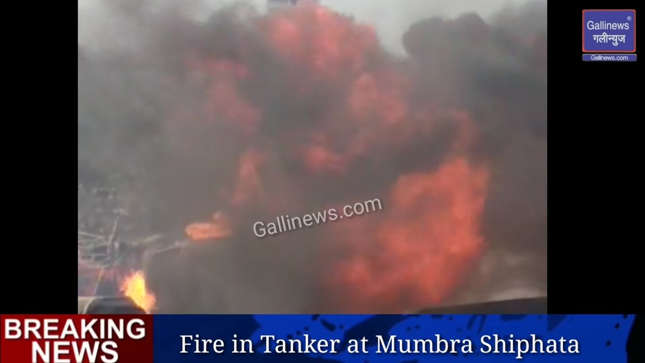 Fire in Tanker at Mumbra Shilphata