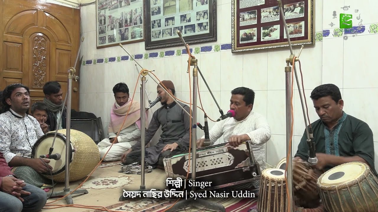 New Urdu Qawwali by Syed Nasir Uddin | Maizbhandari Semah | SUFIS TV Music