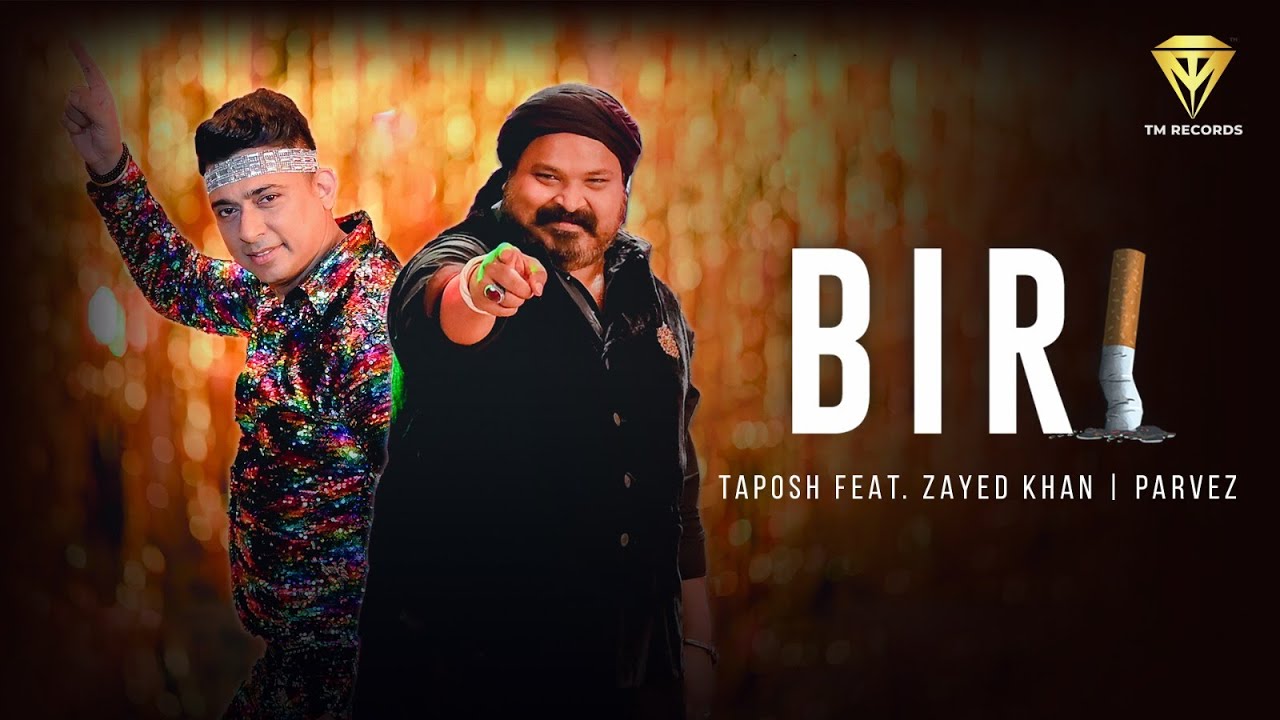 বিড়ি | BIRI | TAPOSH feat. ZAYED KHAN | PARVEZ