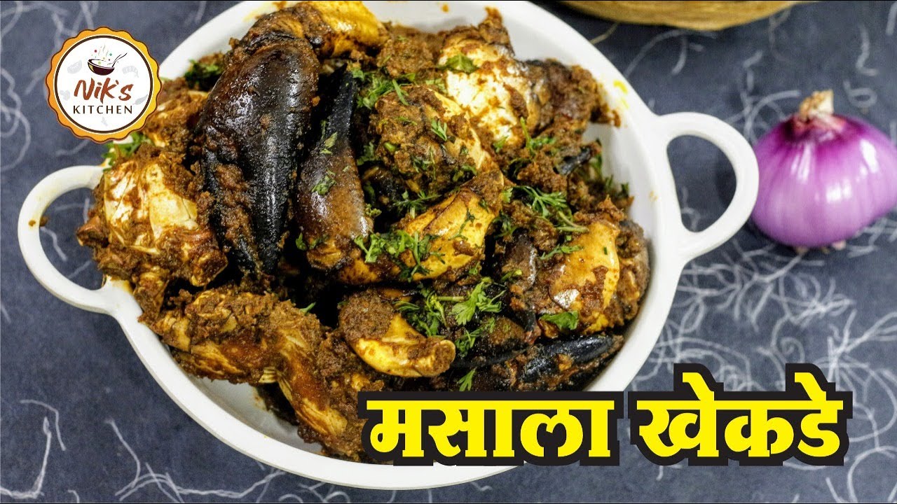 खेकड्याचा सुक्का मसाला - झणझणीत  खेकडा मसाला | khekda Masala Recipe | Crab Masala Recipe Marathi |