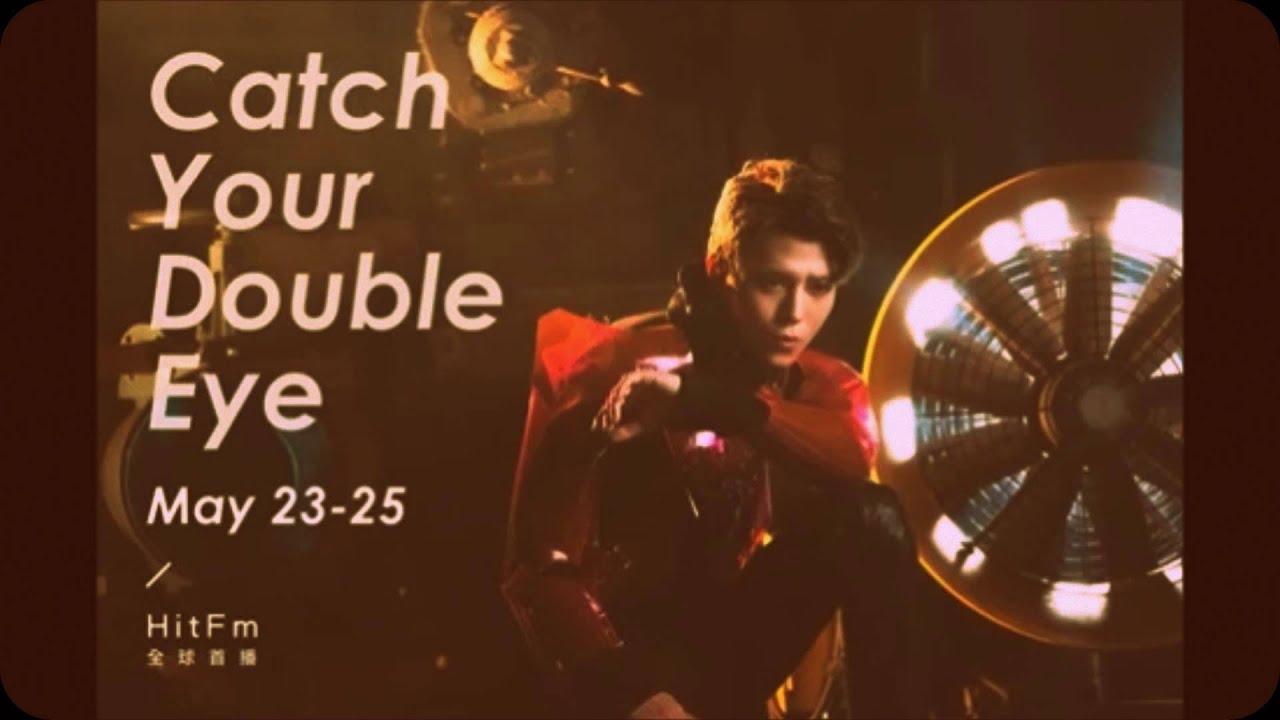 Bii 畢書盡-Catch Your Double Eye 【HitFM 首播】
