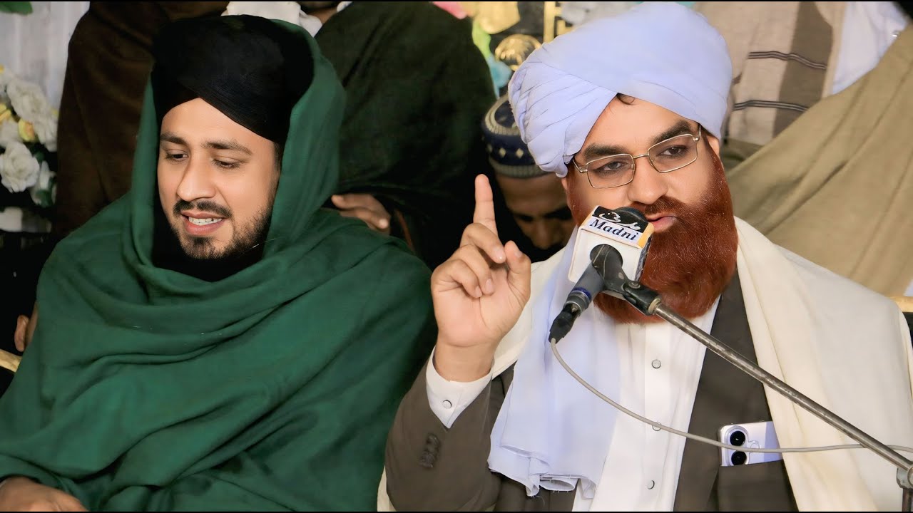Sahibzada Pir Ashiq Hussain Barvi | اے تاں ساڈا ایمان ہیے بیا ذوالجلال کوئی نہیں | Naat Sharif