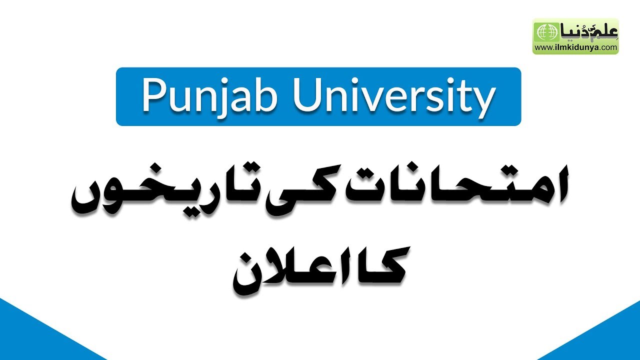BA Bsc Exams Date 2020 - MA MSc Exams Date 2020