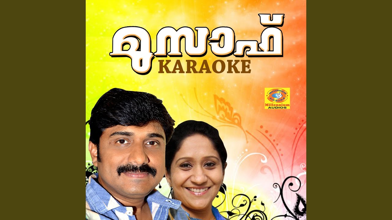 Kasavin Cheruthattam