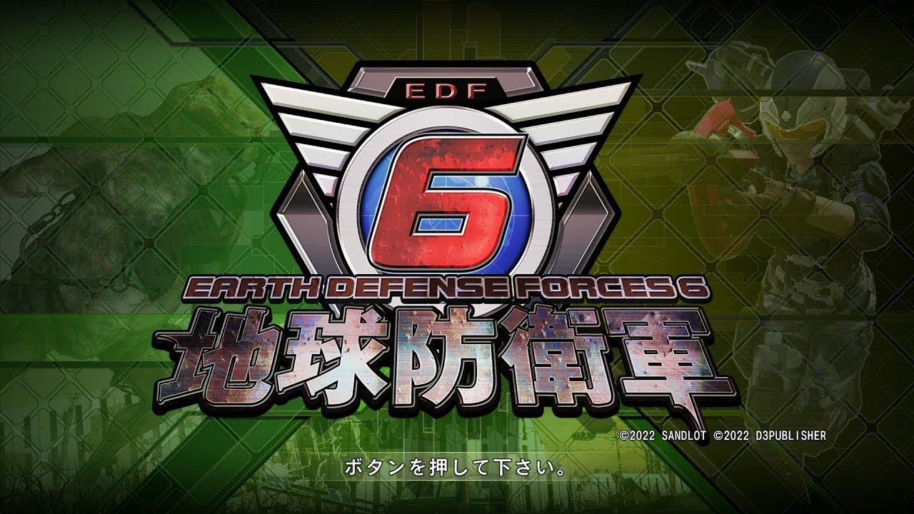 PS版　地球防衛軍6 参加型　#126