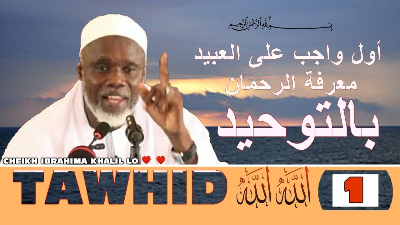LI NDIEUKEU WAR CI KAW DIAM BI MOY MOU HAM BOROMAM TE WéTAL KO / IBRAHIMA KHALIL LO ( H A )