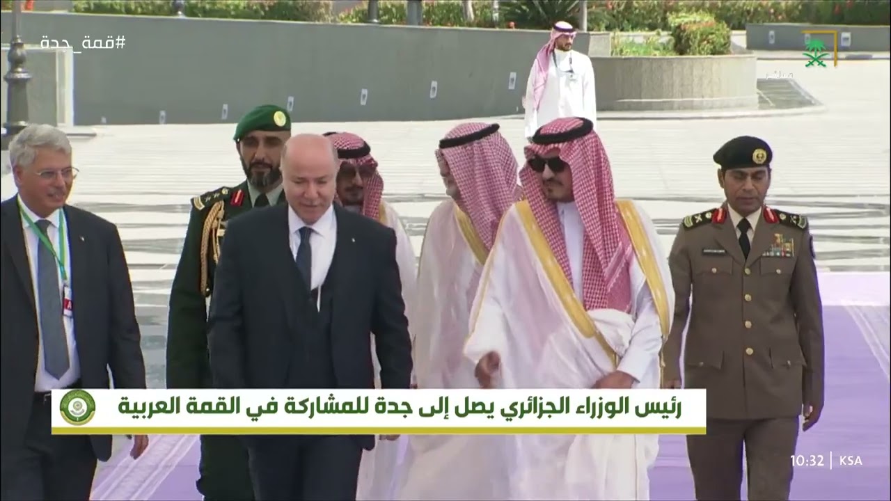 رئيس الوزراء الجزائري أيمن بن عبد الرحمن يصل جدة للمشاركة في القمة العربية 32