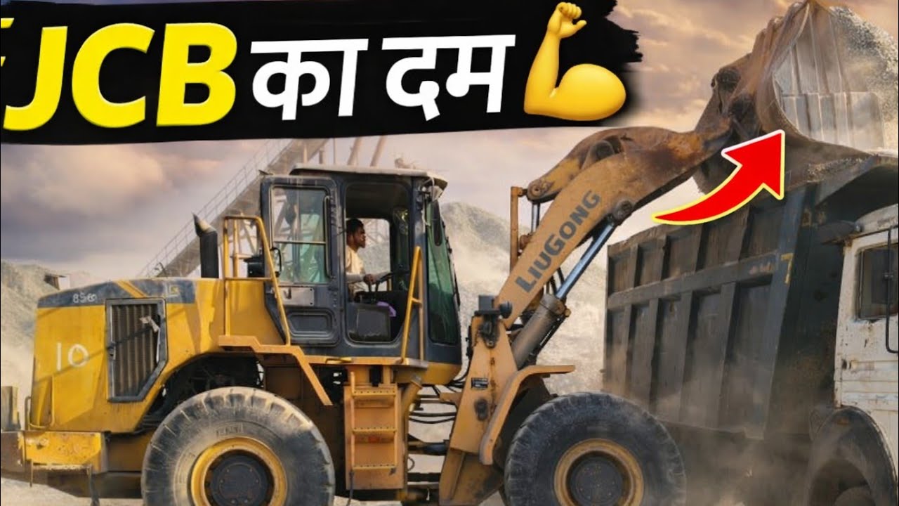Tata track loading karte huye // tata signa tereck// liugong wheel lodar 856H@mrsaurabhji 