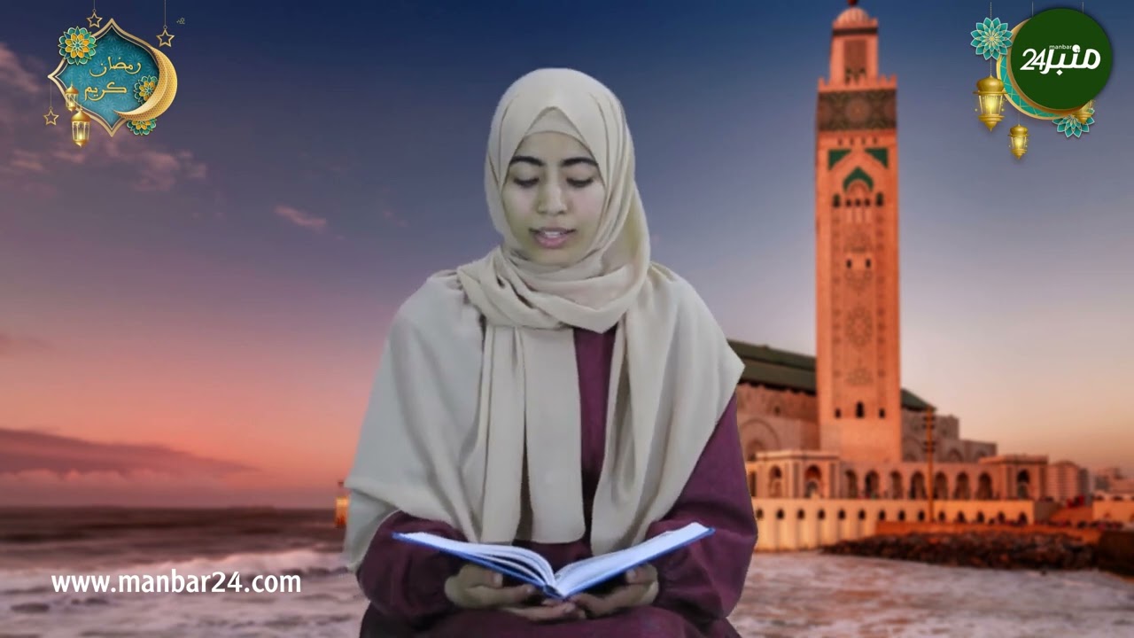 آيات من سورة هود بصوت القارئة هاجر عبد الرحيم