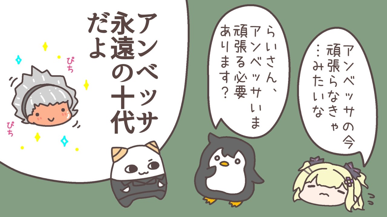 【 LOL 】アンベッサは永遠の１０代【ぶいすぽっ！胡桃のあ】