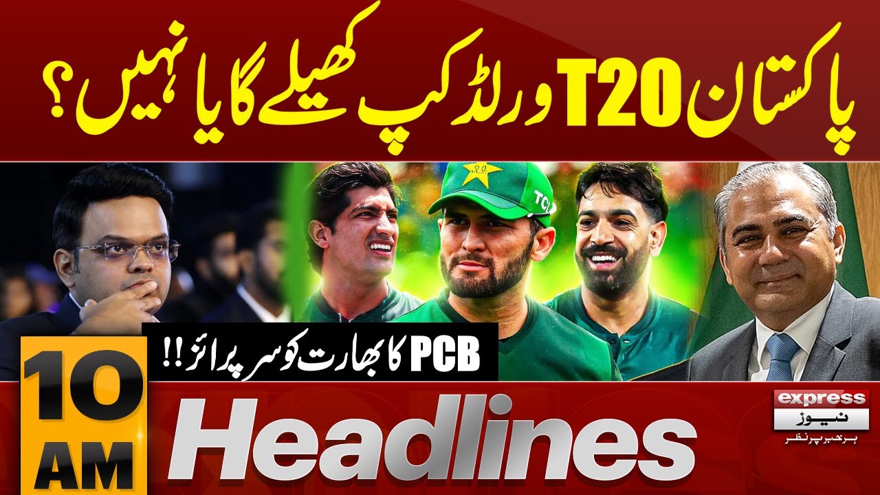 Will Pakistan Play in T20 World Cup? PCBs Big Surprise | 9 AM News Headlines | Pakistan News