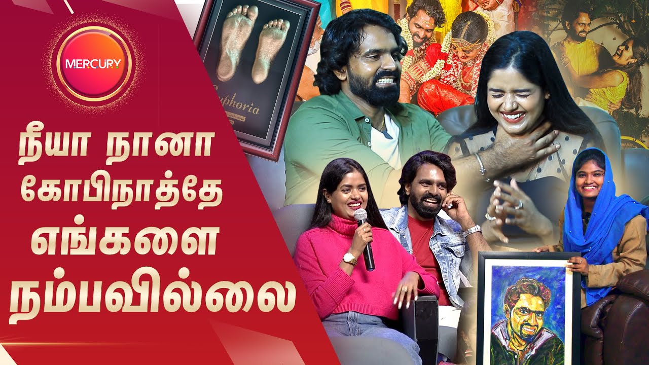 பிரண்டாதான் பழகினோம் யாரும் கேட்கலை | latto's kitchen | Sunday special | Neeya Naana | MERCURY