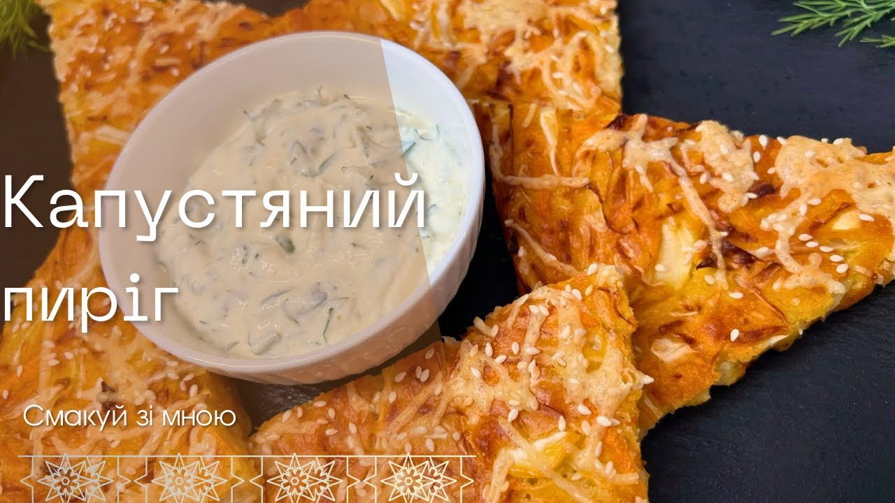 Так смачно я ще капусту не готувала! Простий рецепт без замороки