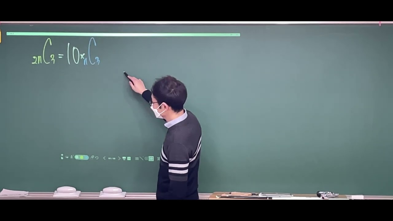 화목토 2반 - 361~366p 마플교과서 공통수학1