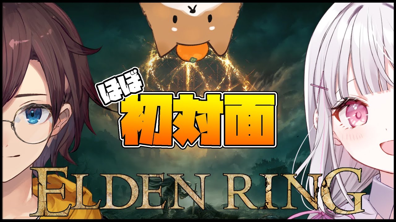 【ELDEN RING】きなこさんに台パンを制御してもらう ※ネタバレ注意 #3【空澄セナ/ぶいすぽっ！】