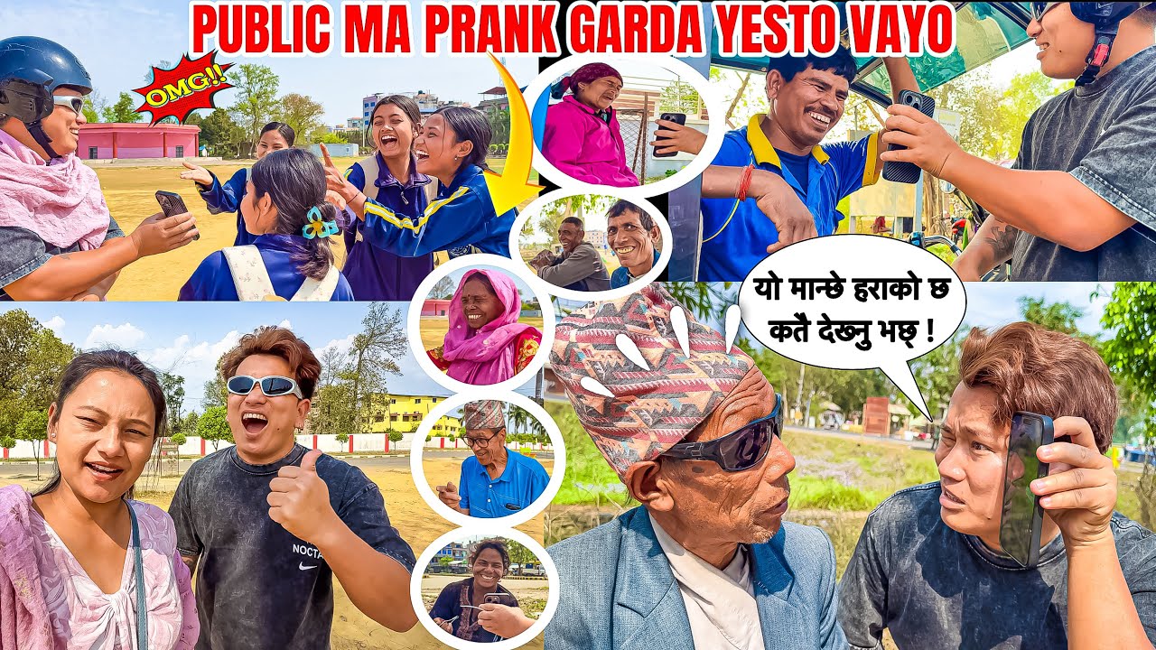 MANXE HARAYO PRANK ON PUBLIC 😂 || Extreme Reaction आयो यो कुराले 😅 || NyPoLee Couple Public Prank
