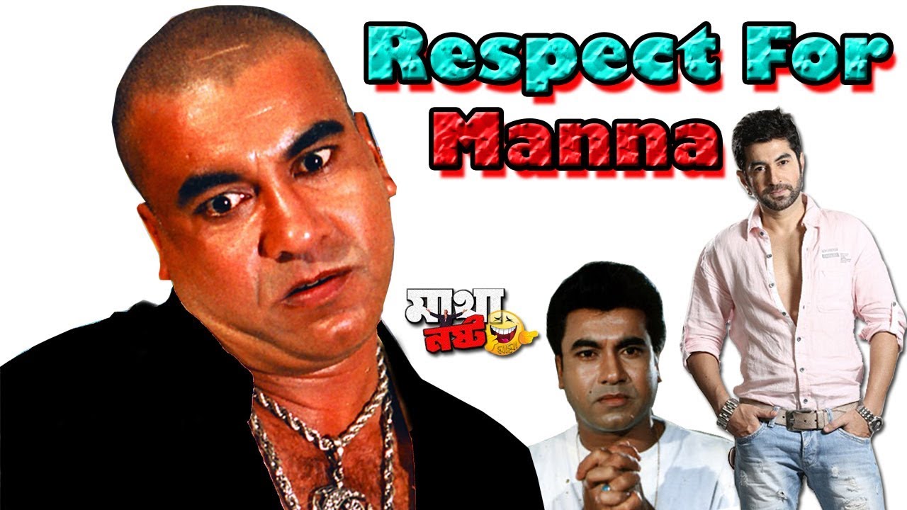 Deep Respect For Actor Manna