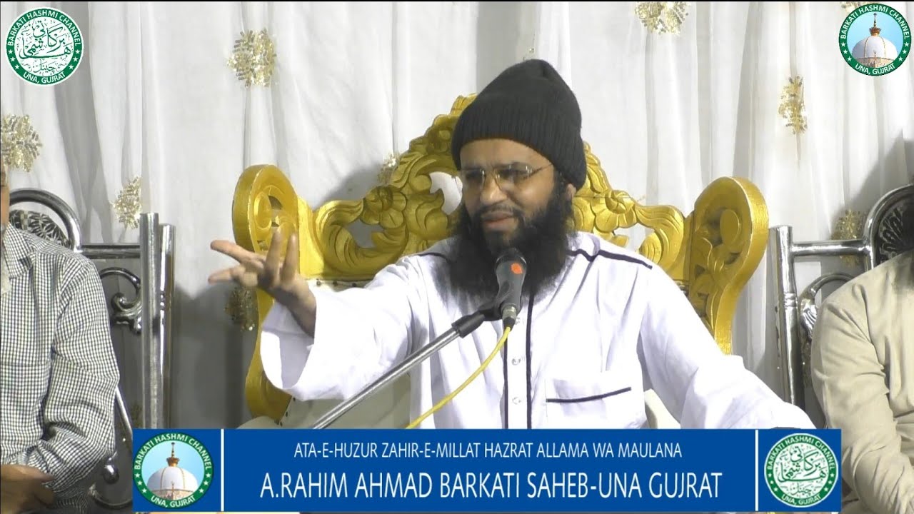 Taalimate Sarkare Garib Nawaz علیہ الرحمہ By...Maulana A.Rahim Barkati At.Una | Date 01, March 2020